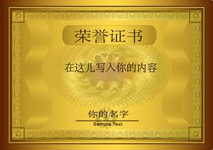 新乡新乡资质证书